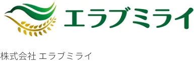 株式会社 エラブミライ